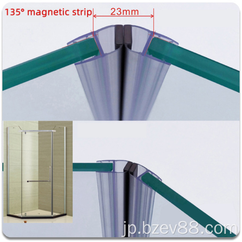 ポリ塩化ビニール防水ガラスドア磁気シャワーシール